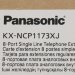 Плата подключения 8 внутренних аналоговых телефонов Panasonic KX-NCP1173XJ