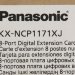 Плата подключения 8 внутренних цифровых линий Panasonic KX-NCP1171XJ